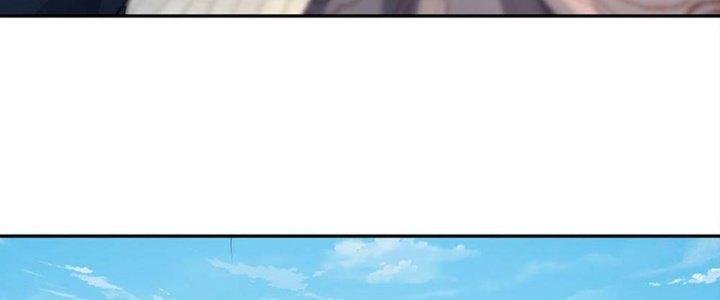 Ta Được Nuôi Dưỡng Bởi Nữ Ma Đầu Chapter 2 - Trang 2