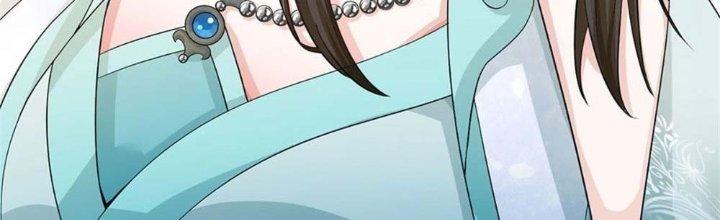 Ta Được Nuôi Dưỡng Bởi Nữ Ma Đầu Chapter 2 - Trang 2