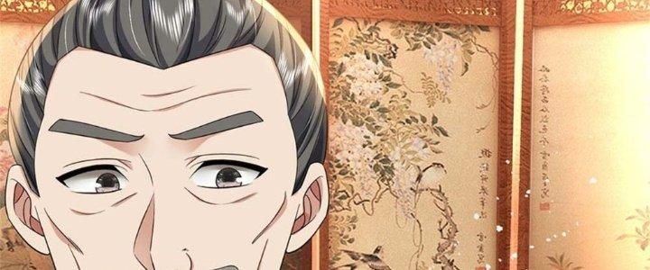 Ta Được Nuôi Dưỡng Bởi Nữ Ma Đầu Chapter 2 - Trang 2