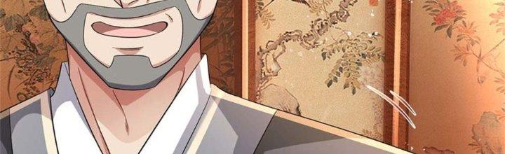 Ta Được Nuôi Dưỡng Bởi Nữ Ma Đầu Chapter 2 - Trang 2