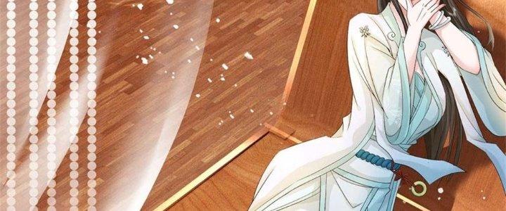 Ta Được Nuôi Dưỡng Bởi Nữ Ma Đầu Chapter 2 - Trang 2