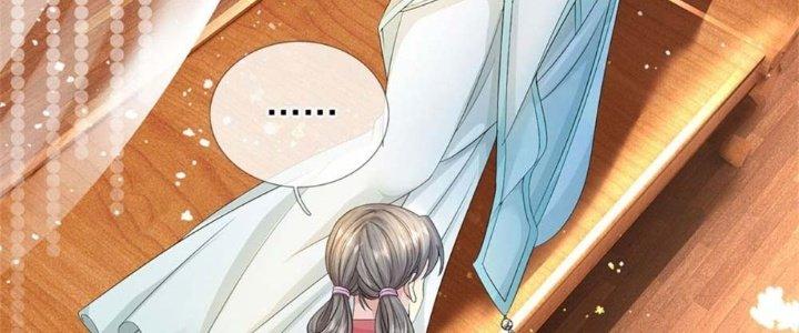 Ta Được Nuôi Dưỡng Bởi Nữ Ma Đầu Chapter 2 - Trang 2