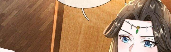 Ta Được Nuôi Dưỡng Bởi Nữ Ma Đầu Chapter 2 - Trang 2