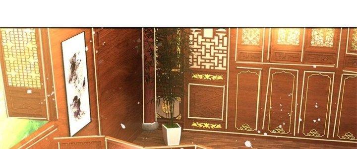 Ta Được Nuôi Dưỡng Bởi Nữ Ma Đầu Chapter 2 - Trang 2