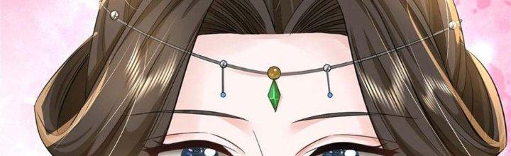 Ta Được Nuôi Dưỡng Bởi Nữ Ma Đầu Chapter 2 - Trang 2