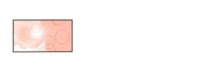 Ta Được Nuôi Dưỡng Bởi Nữ Ma Đầu Chapter 2 - Trang 2