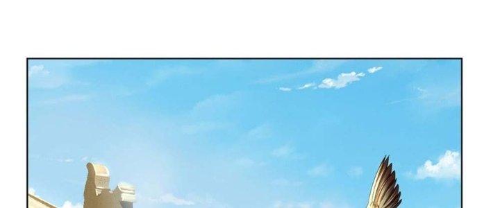 Ta Được Nuôi Dưỡng Bởi Nữ Ma Đầu Chapter 2 - Trang 2