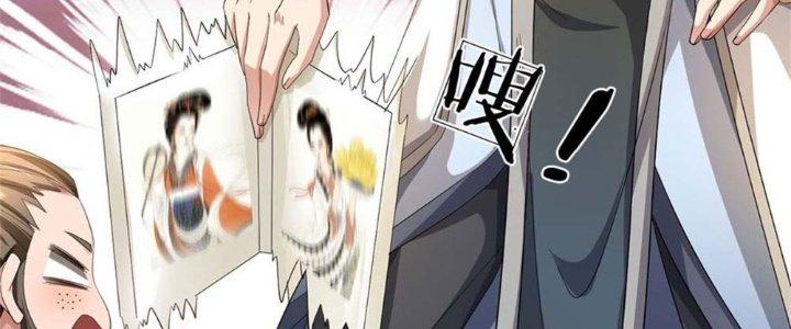 Ta Được Nuôi Dưỡng Bởi Nữ Ma Đầu Chapter 2 - Trang 2