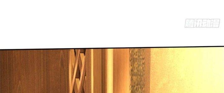 Ta Được Nuôi Dưỡng Bởi Nữ Ma Đầu Chapter 2 - Trang 2