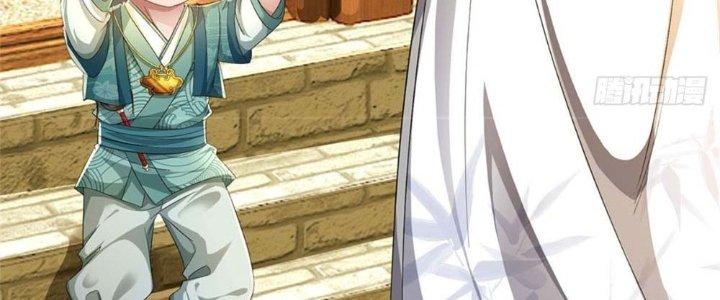 Ta Được Nuôi Dưỡng Bởi Nữ Ma Đầu Chapter 2 - Trang 2