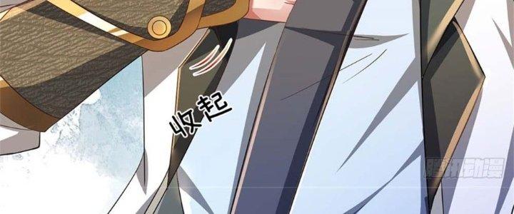 Ta Được Nuôi Dưỡng Bởi Nữ Ma Đầu Chapter 2 - Trang 2