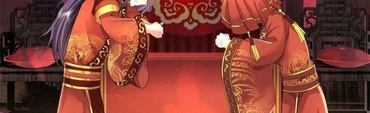 Ta Được Nuôi Dưỡng Bởi Nữ Ma Đầu Chapter 4 - Trang 2