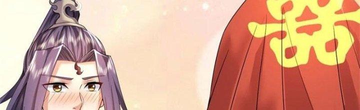 Ta Được Nuôi Dưỡng Bởi Nữ Ma Đầu Chapter 4 - Trang 2