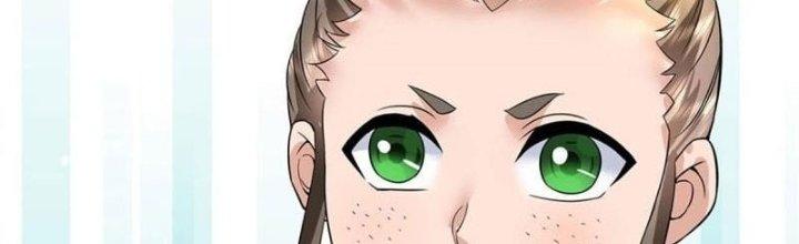 Ta Được Nuôi Dưỡng Bởi Nữ Ma Đầu Chapter 4 - Trang 2