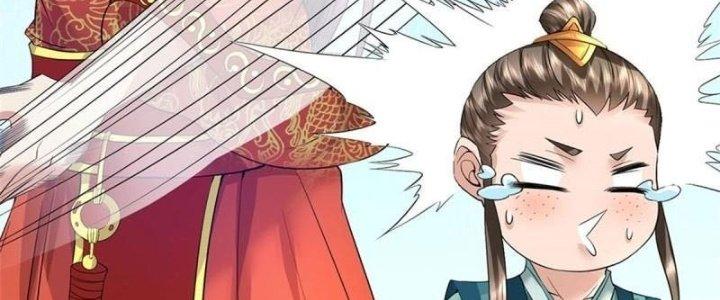 Ta Được Nuôi Dưỡng Bởi Nữ Ma Đầu Chapter 4 - Trang 2