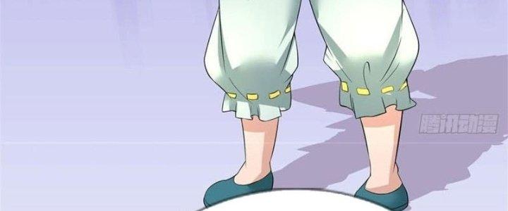 Ta Được Nuôi Dưỡng Bởi Nữ Ma Đầu Chapter 4 - Trang 2