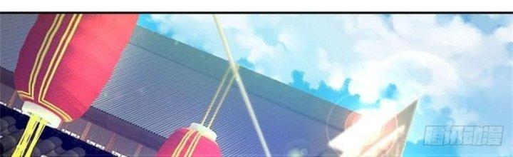 Ta Được Nuôi Dưỡng Bởi Nữ Ma Đầu Chapter 4 - Trang 2