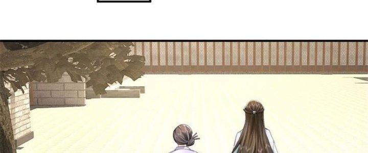 Ta Được Nuôi Dưỡng Bởi Nữ Ma Đầu Chapter 4 - Trang 2