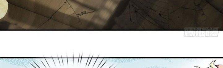 Ta Được Nuôi Dưỡng Bởi Nữ Ma Đầu Chapter 4 - Trang 2