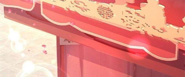 Ta Được Nuôi Dưỡng Bởi Nữ Ma Đầu Chapter 4 - Trang 2