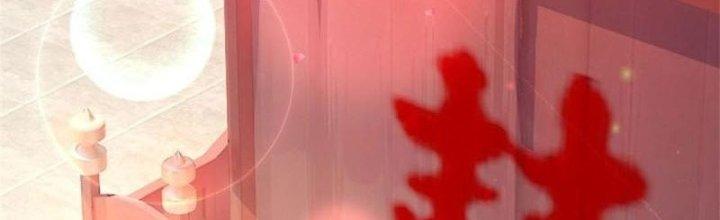 Ta Được Nuôi Dưỡng Bởi Nữ Ma Đầu Chapter 4 - Trang 2