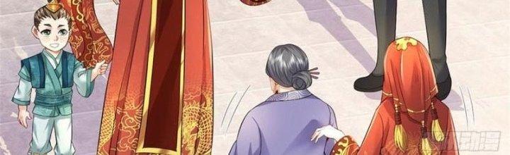 Ta Được Nuôi Dưỡng Bởi Nữ Ma Đầu Chapter 4 - Trang 2