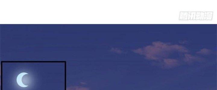 Ta Được Nuôi Dưỡng Bởi Nữ Ma Đầu Chapter 5 - Trang 2