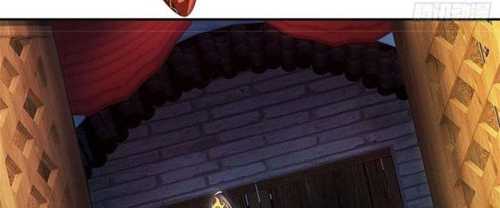 Ta Được Nuôi Dưỡng Bởi Nữ Ma Đầu Chapter 5 - Trang 2