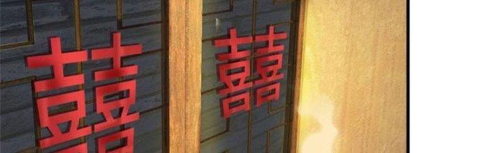 Ta Được Nuôi Dưỡng Bởi Nữ Ma Đầu Chapter 5 - Trang 2