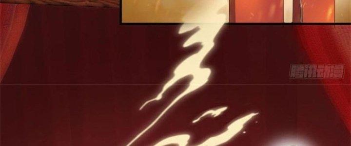 Ta Được Nuôi Dưỡng Bởi Nữ Ma Đầu Chapter 5 - Trang 2