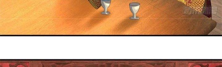 Ta Được Nuôi Dưỡng Bởi Nữ Ma Đầu Chapter 5 - Trang 2