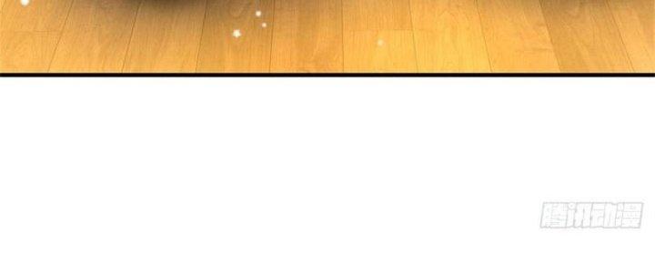 Ta Được Nuôi Dưỡng Bởi Nữ Ma Đầu Chapter 5 - Trang 2