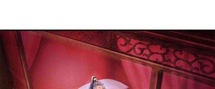 Ta Được Nuôi Dưỡng Bởi Nữ Ma Đầu Chapter 5 - Trang 2