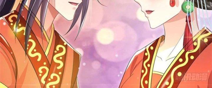 Ta Được Nuôi Dưỡng Bởi Nữ Ma Đầu Chapter 5 - Trang 2