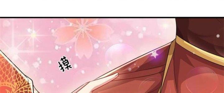 Ta Được Nuôi Dưỡng Bởi Nữ Ma Đầu Chapter 5 - Trang 2