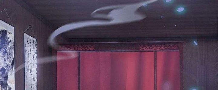 Ta Được Nuôi Dưỡng Bởi Nữ Ma Đầu Chapter 5 - Trang 2