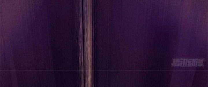 Ta Được Nuôi Dưỡng Bởi Nữ Ma Đầu Chapter 5 - Trang 2