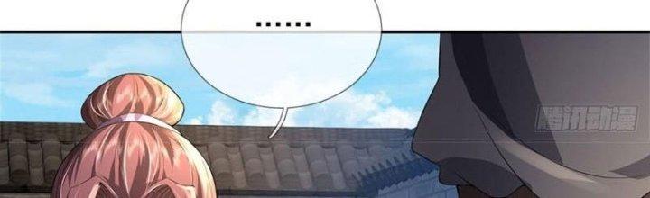 Ta Được Nuôi Dưỡng Bởi Nữ Ma Đầu Chapter 5 - Trang 2