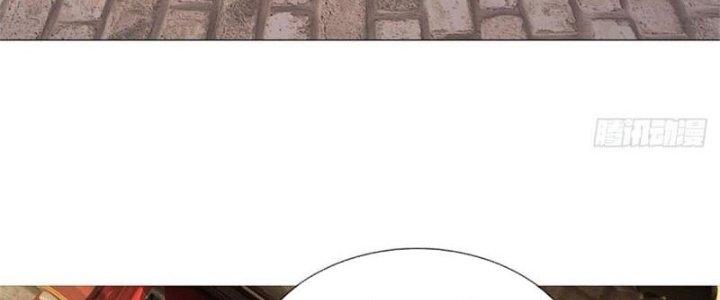 Ta Được Nuôi Dưỡng Bởi Nữ Ma Đầu Chapter 5 - Trang 2