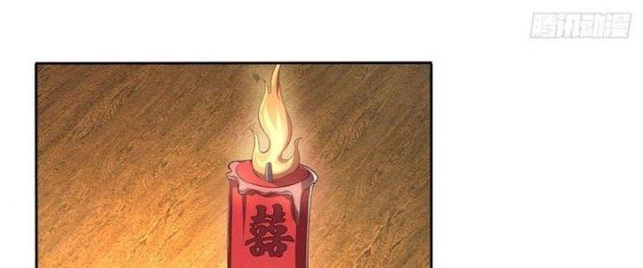 Ta Được Nuôi Dưỡng Bởi Nữ Ma Đầu Chapter 5 - Trang 2