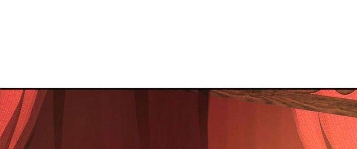 Ta Được Nuôi Dưỡng Bởi Nữ Ma Đầu Chapter 5 - Trang 2