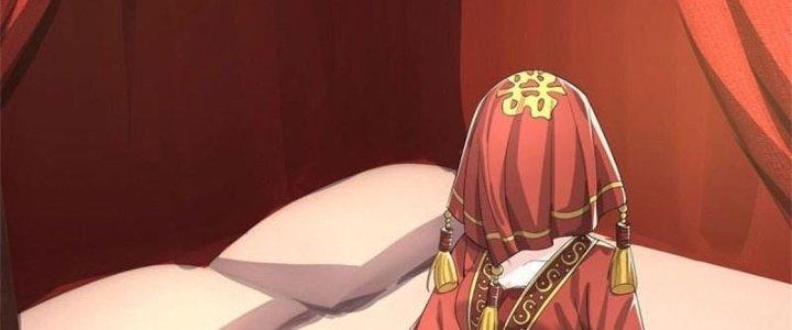 Ta Được Nuôi Dưỡng Bởi Nữ Ma Đầu Chapter 5 - Trang 2