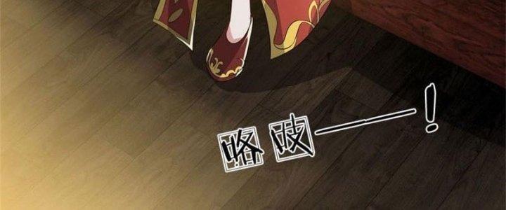 Ta Được Nuôi Dưỡng Bởi Nữ Ma Đầu Chapter 5 - Trang 2