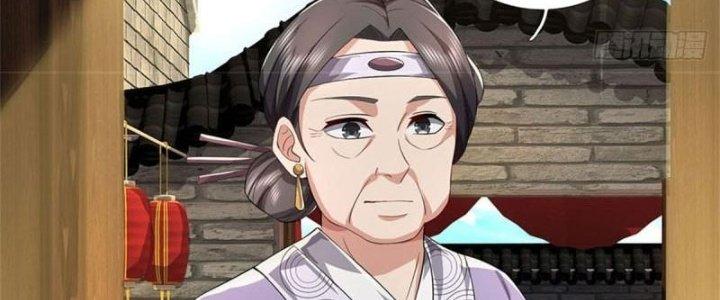 Ta Được Nuôi Dưỡng Bởi Nữ Ma Đầu Chapter 5 - Trang 2