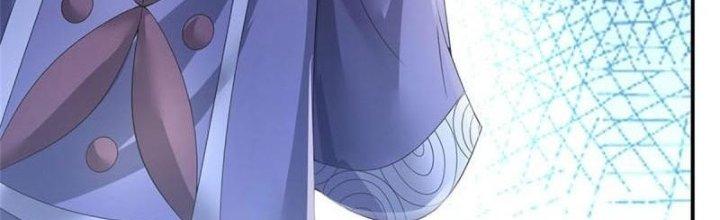 Ta Được Nuôi Dưỡng Bởi Nữ Ma Đầu Chapter 7 - Trang 2