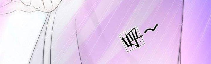 Ta Được Nuôi Dưỡng Bởi Nữ Ma Đầu Chapter 7 - Trang 2