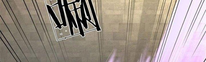 Ta Được Nuôi Dưỡng Bởi Nữ Ma Đầu Chapter 7 - Trang 2