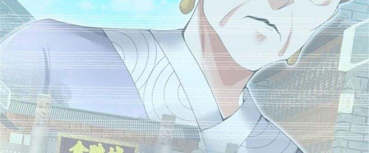 Ta Được Nuôi Dưỡng Bởi Nữ Ma Đầu Chapter 7 - Trang 2