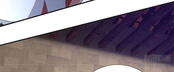 Ta Được Nuôi Dưỡng Bởi Nữ Ma Đầu Chapter 7 - Trang 2