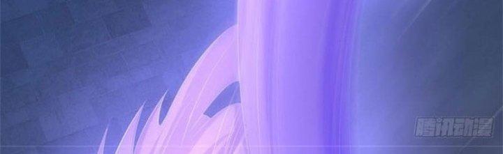 Ta Được Nuôi Dưỡng Bởi Nữ Ma Đầu Chapter 7 - Trang 2